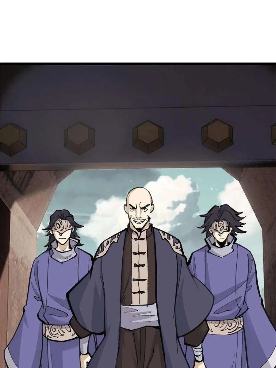 147 掌门好猥琐 第38页