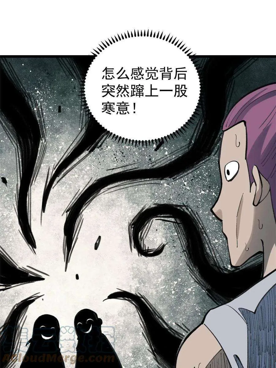 147 掌门好猥琐 第61页