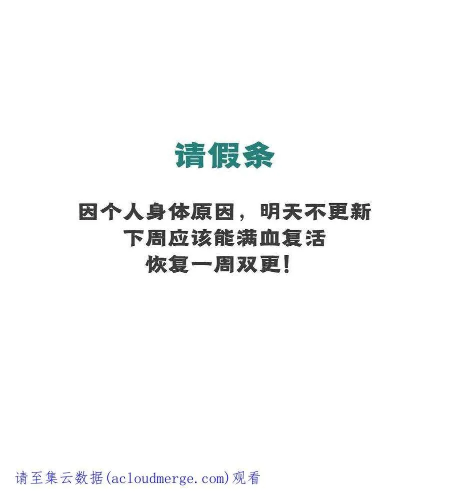147 掌门好猥琐 第72页