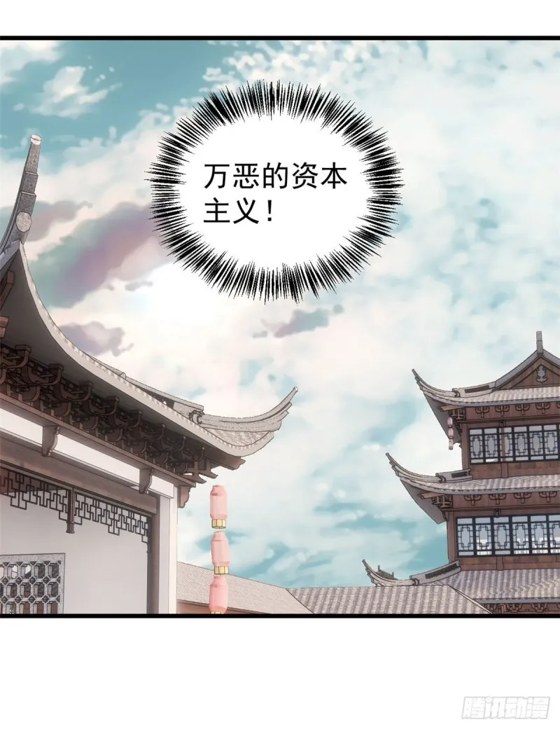 55 完成隐藏任务 第7页