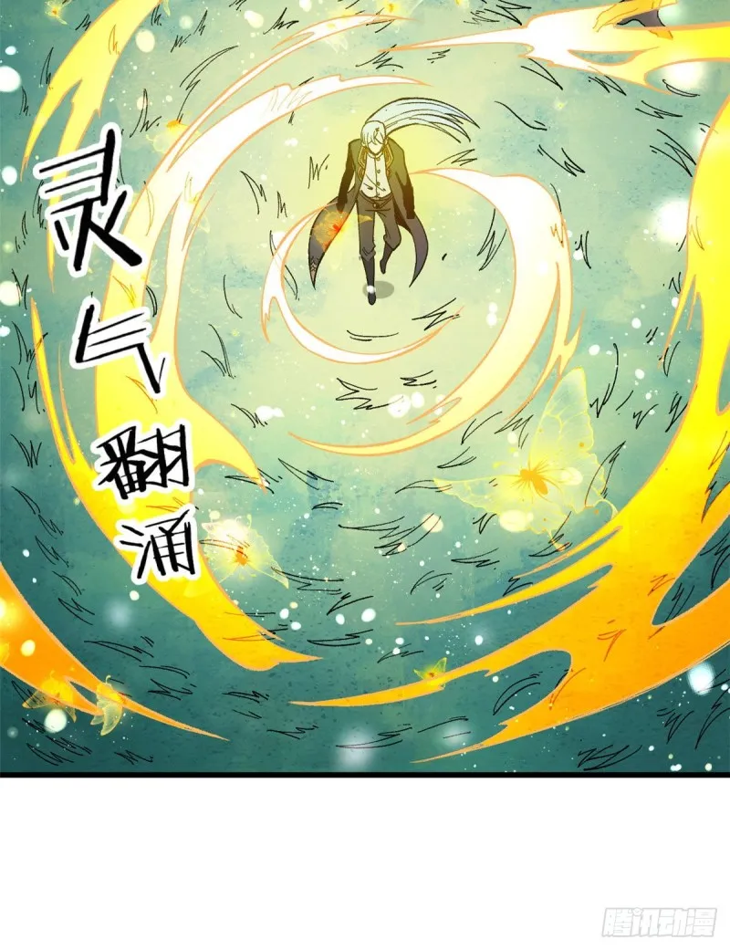 55 完成隐藏任务 第19页