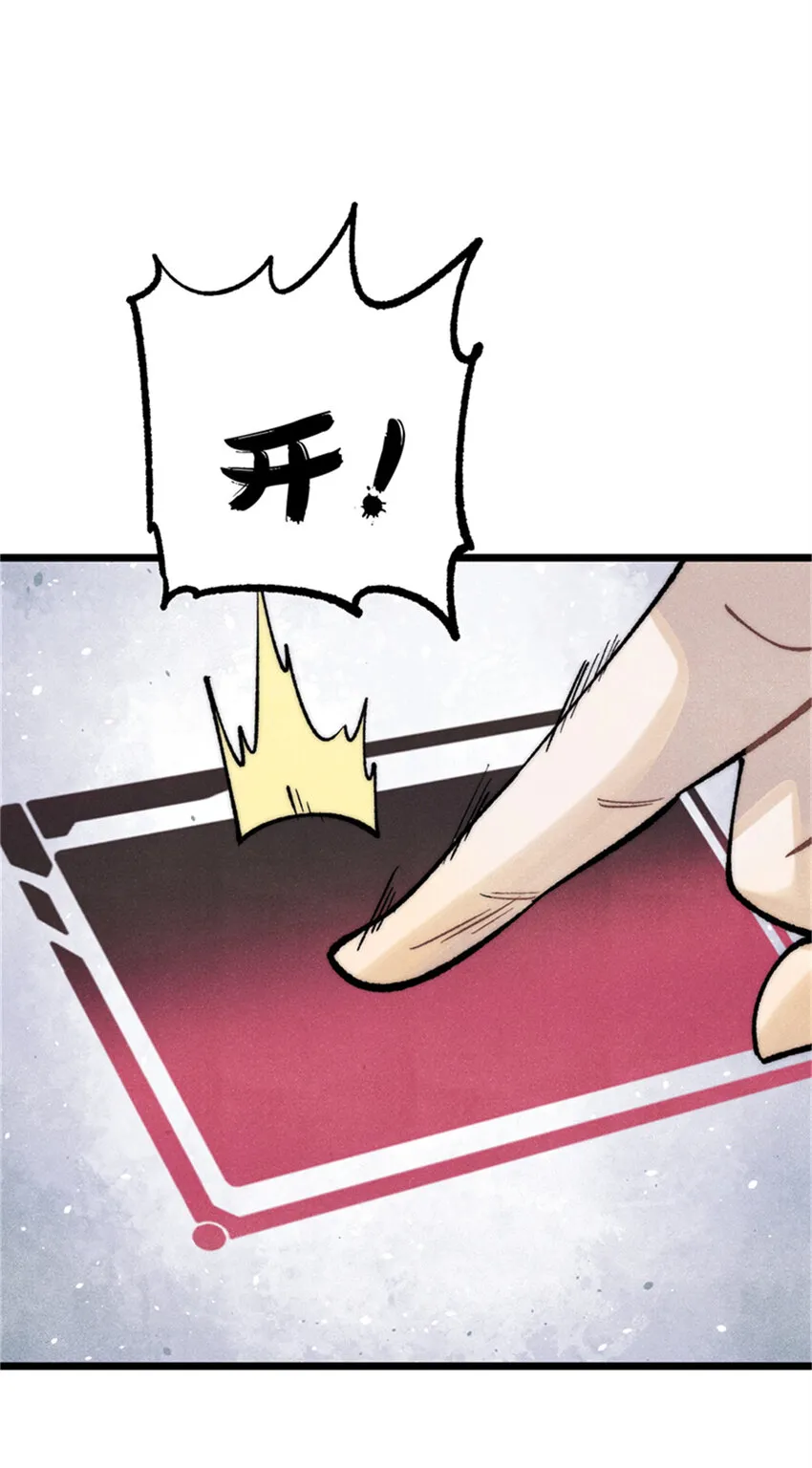 284 小龙龙又一次进化 第9页