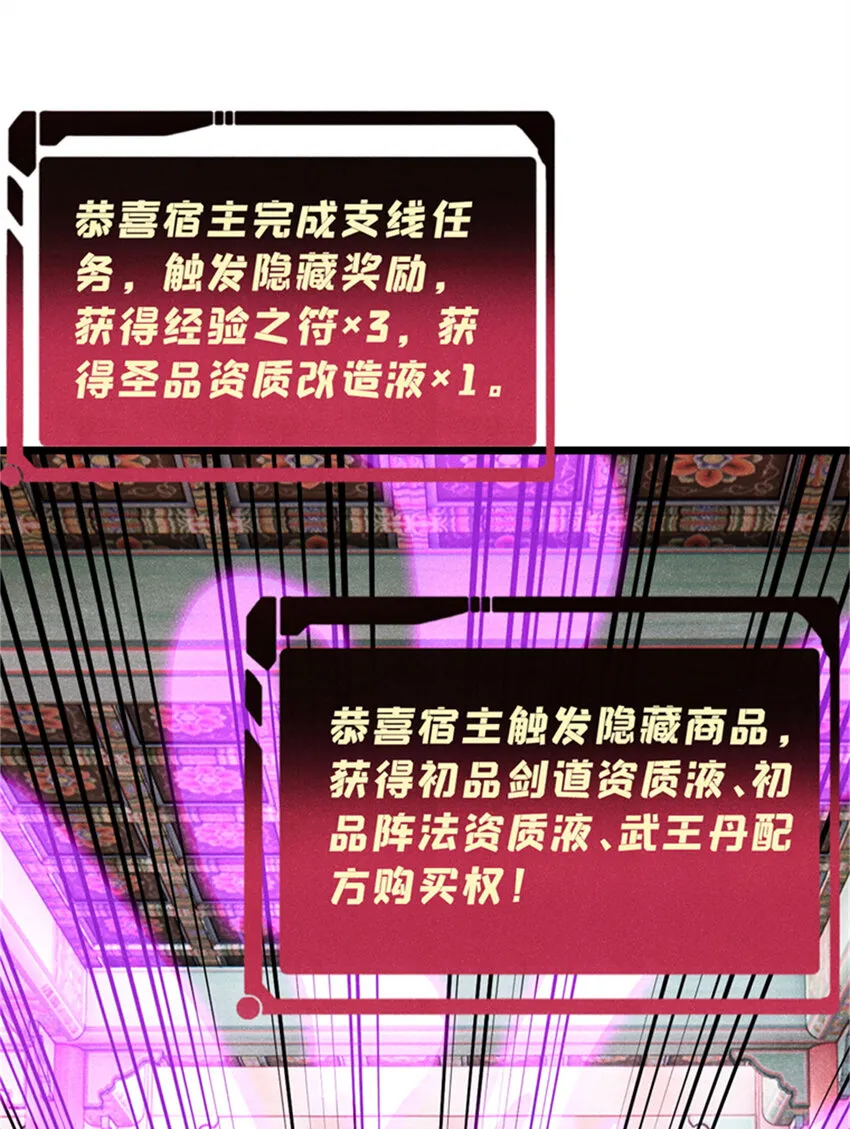 284 小龙龙又一次进化 第10页
