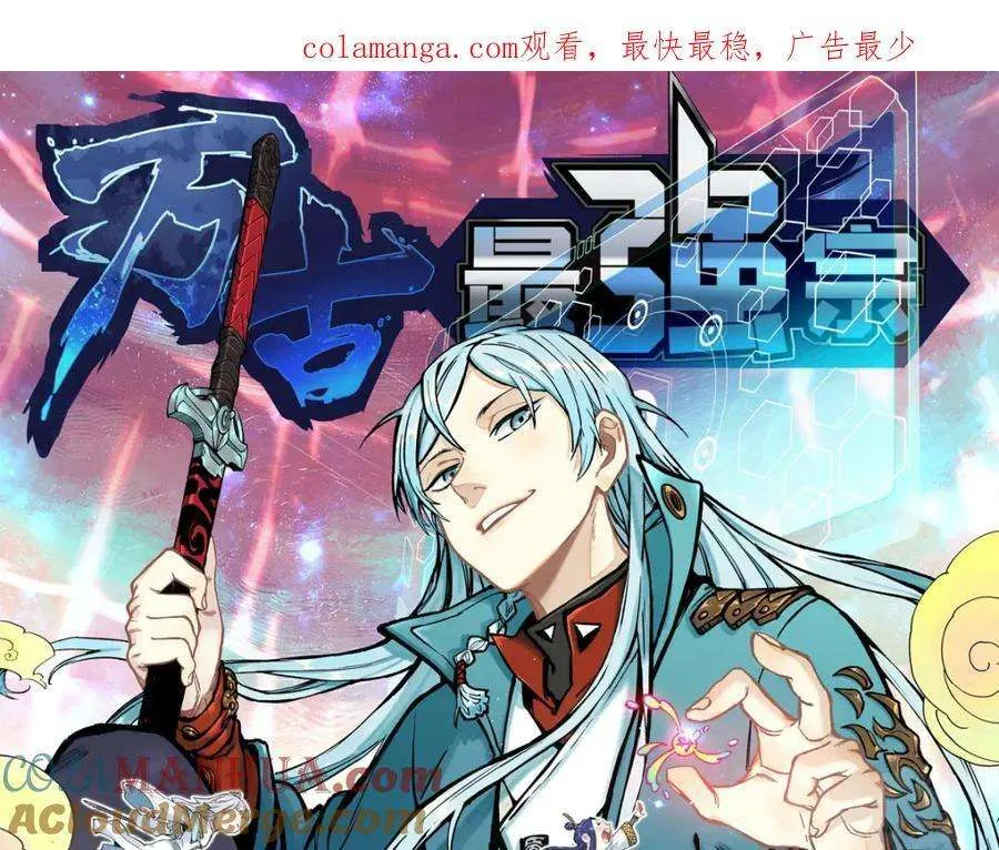 277 大为震惊 第1页