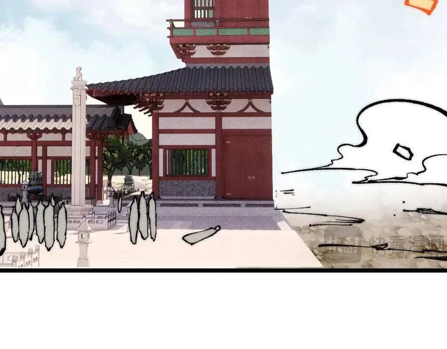 277 大为震惊 第10页