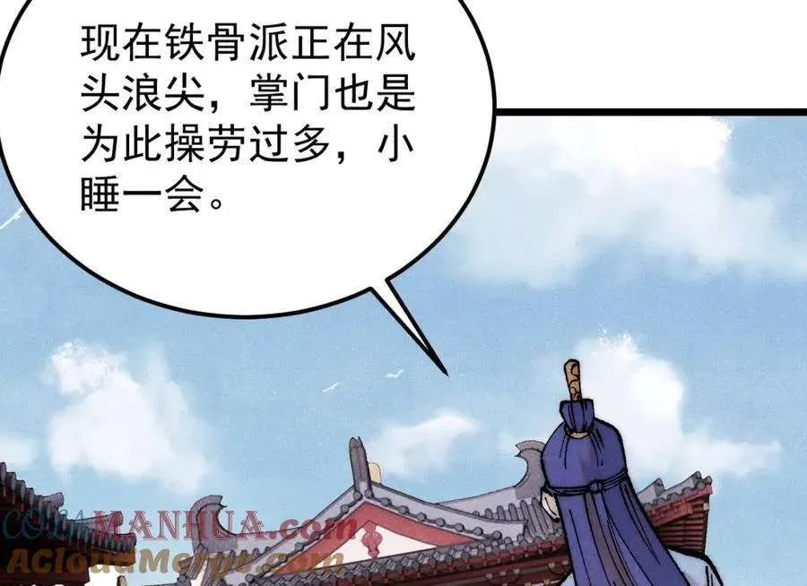 277 大为震惊 第25页