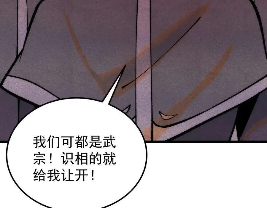 277 大为震惊 第40页