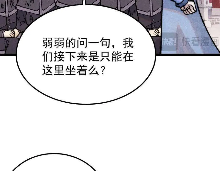 277 大为震惊 第46页