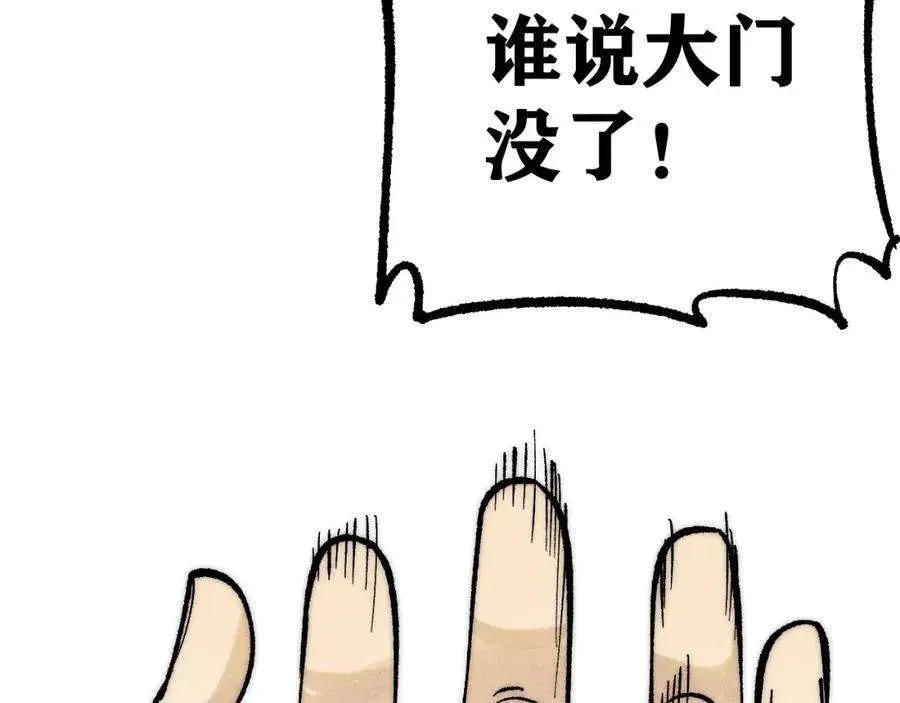 277 大为震惊 第56页