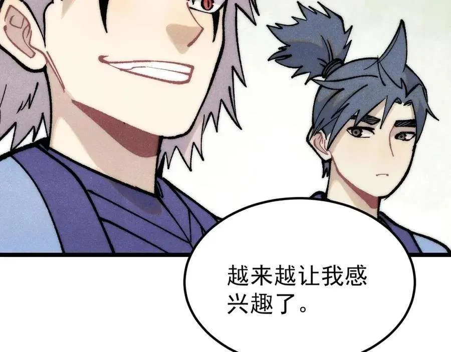 277 大为震惊 第80页