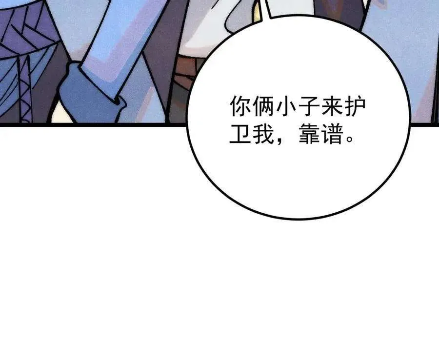 277 大为震惊 第90页