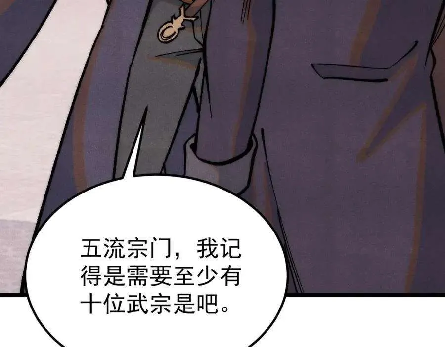 277 大为震惊 第114页