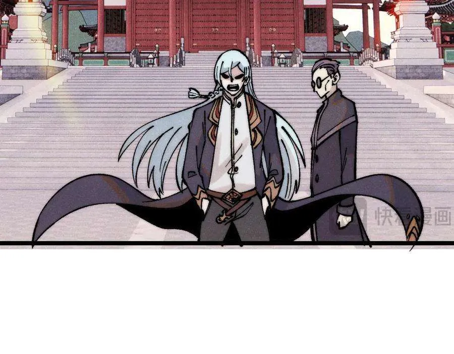 277 大为震惊 第118页