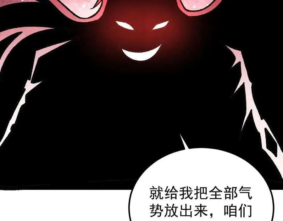 277 大为震惊 第126页