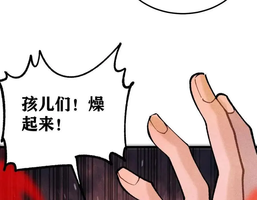 277 大为震惊 第128页