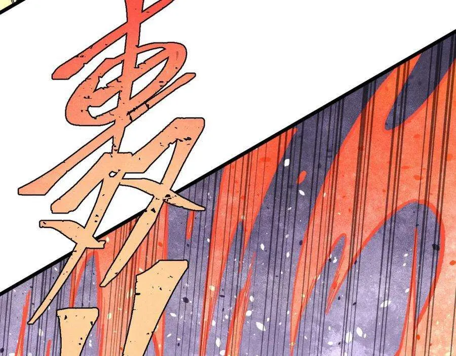 277 大为震惊 第136页