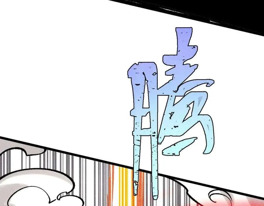 277 大为震惊 第139页