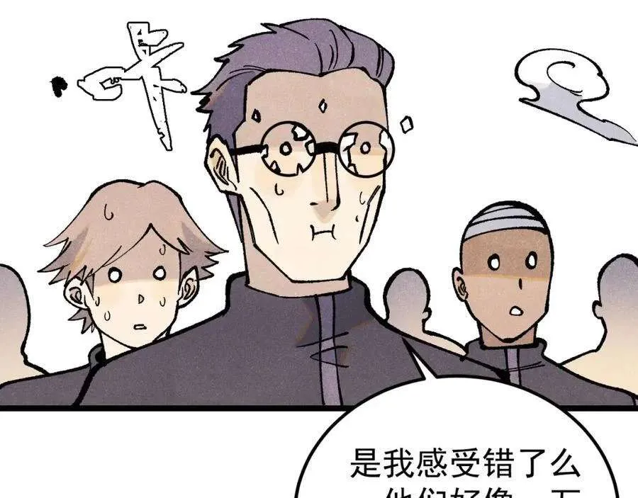 277 大为震惊 第148页