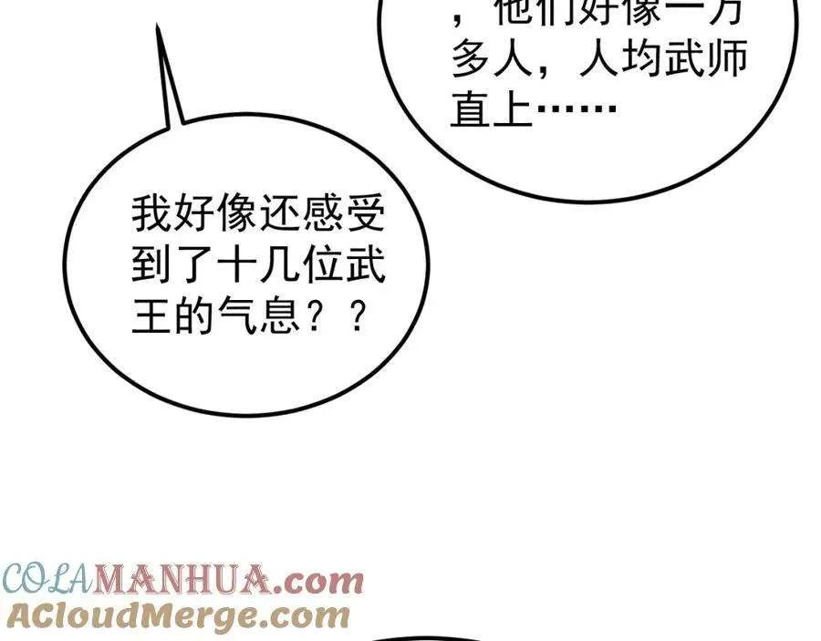 277 大为震惊 第149页