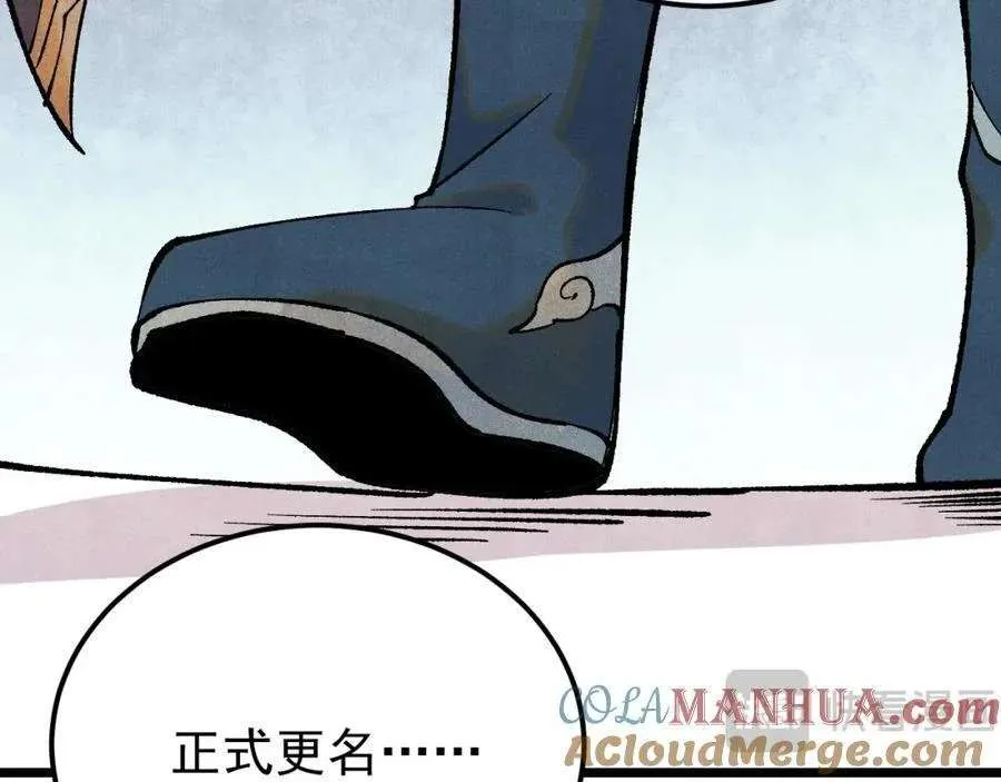 277 大为震惊 第157页
