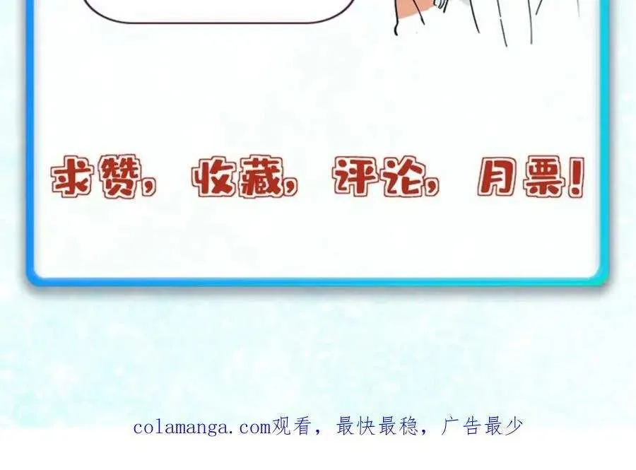 277 大为震惊 第166页
