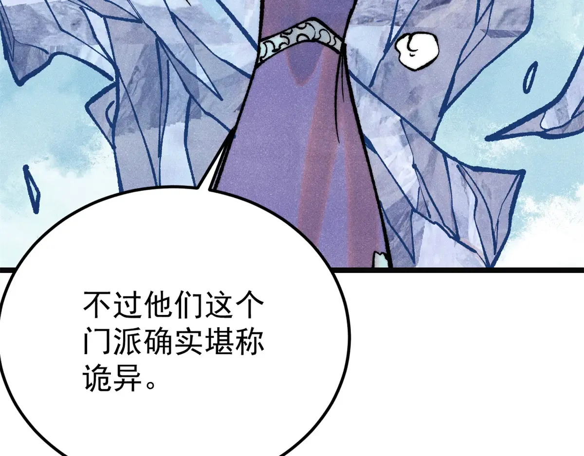 298 上门讨要老婆 第12页