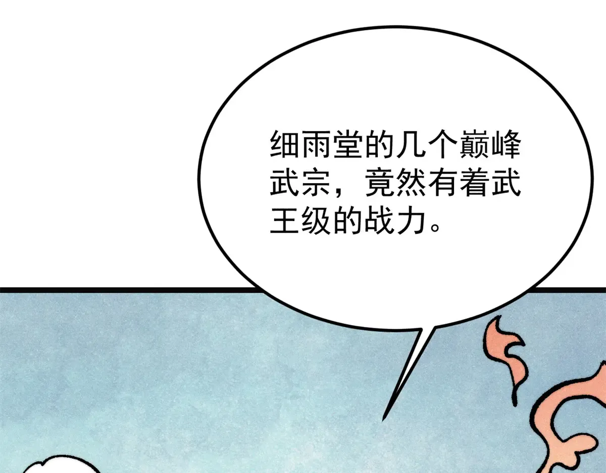 298 上门讨要老婆 第14页
