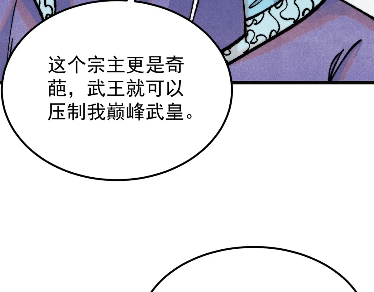 298 上门讨要老婆 第17页