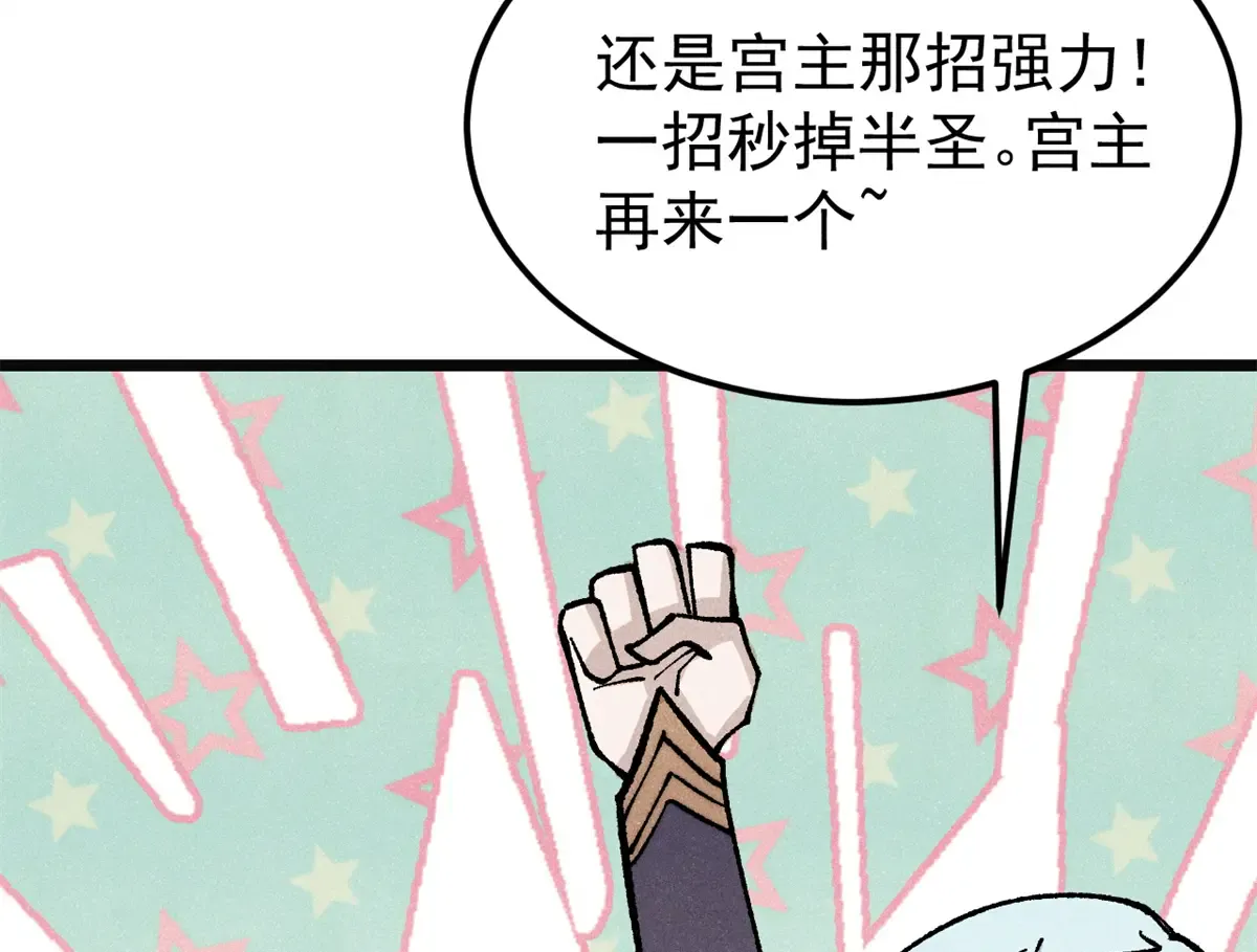 298 上门讨要老婆 第18页