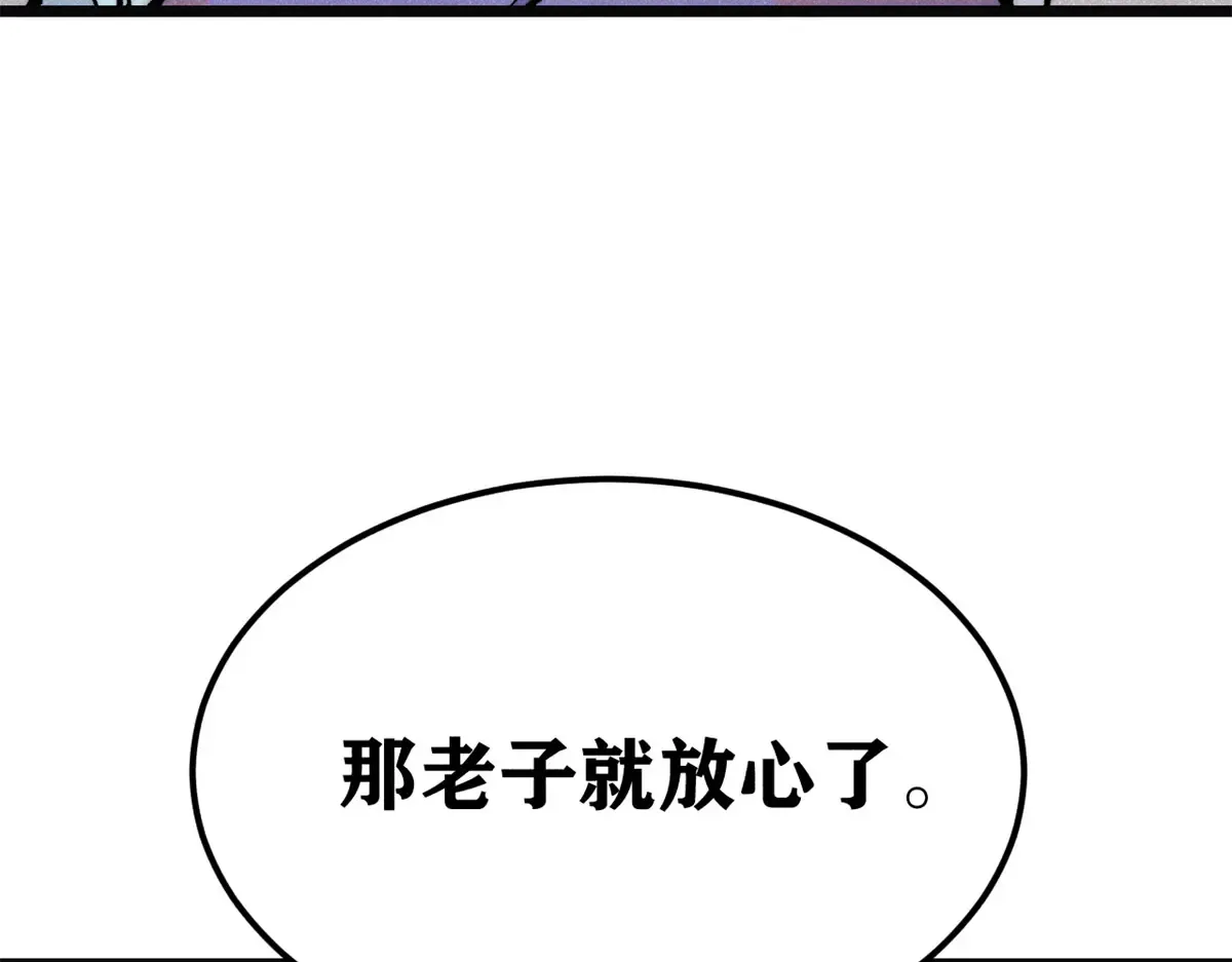 298 上门讨要老婆 第25页