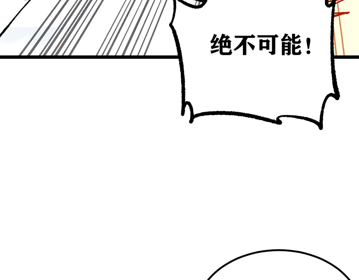 298 上门讨要老婆 第39页