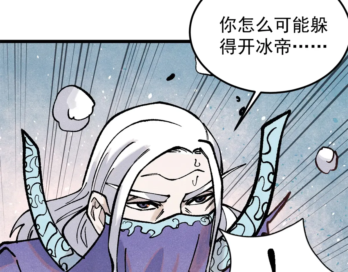 298 上门讨要老婆 第40页
