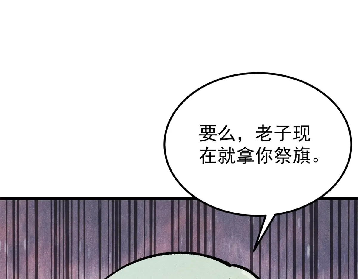 298 上门讨要老婆 第50页
