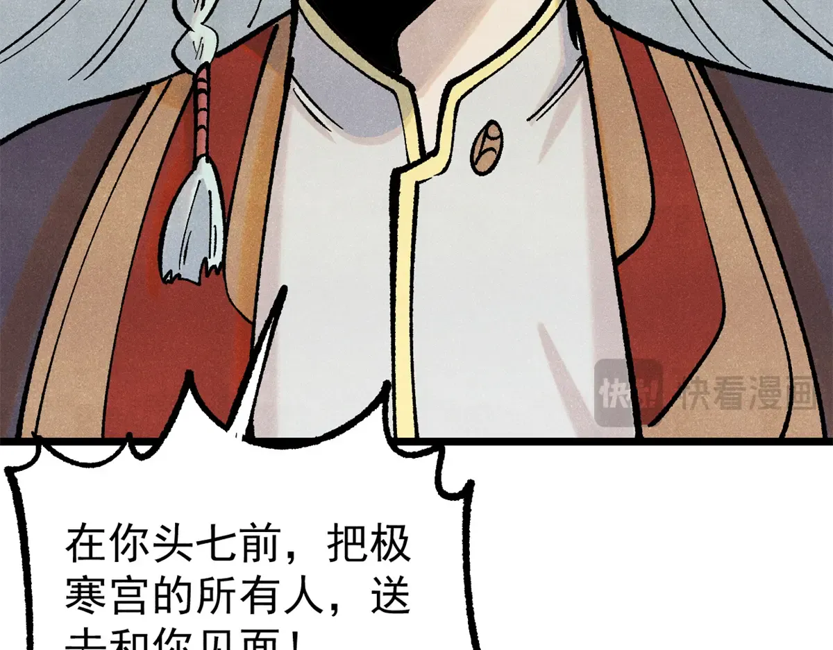 298 上门讨要老婆 第53页