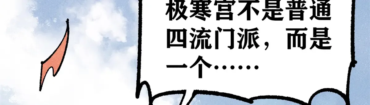 298 上门讨要老婆 第55页