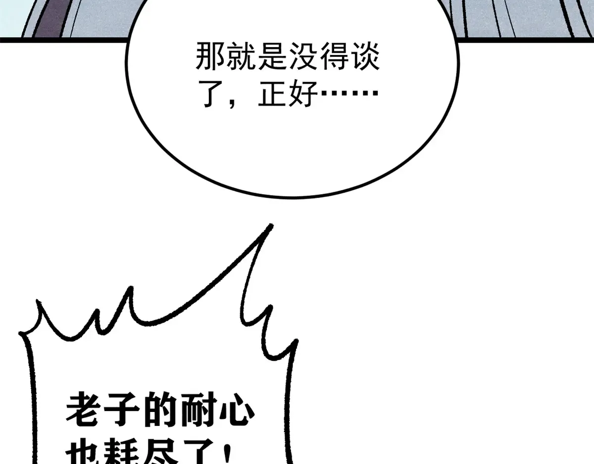 298 上门讨要老婆 第58页