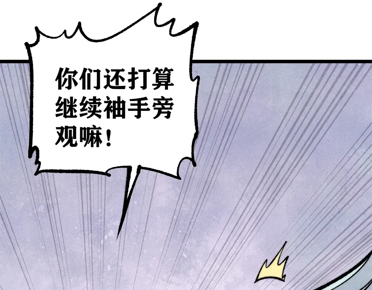 298 上门讨要老婆 第64页