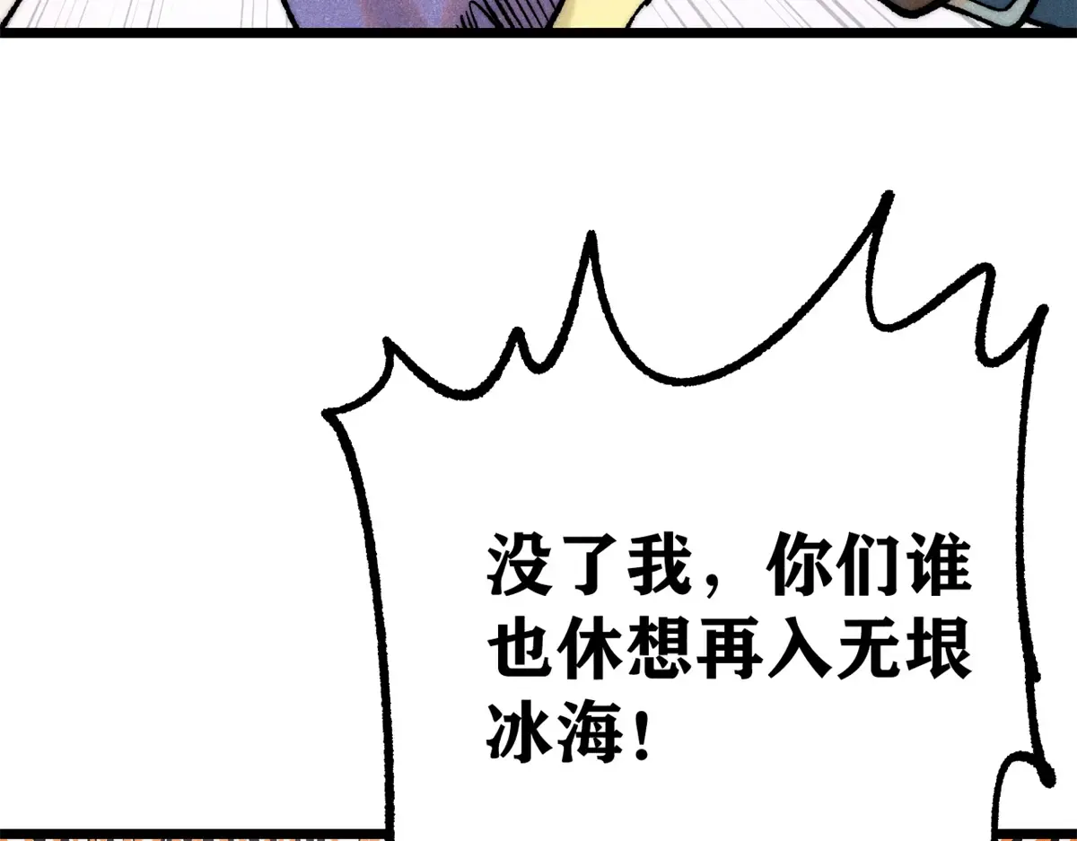 298 上门讨要老婆 第67页