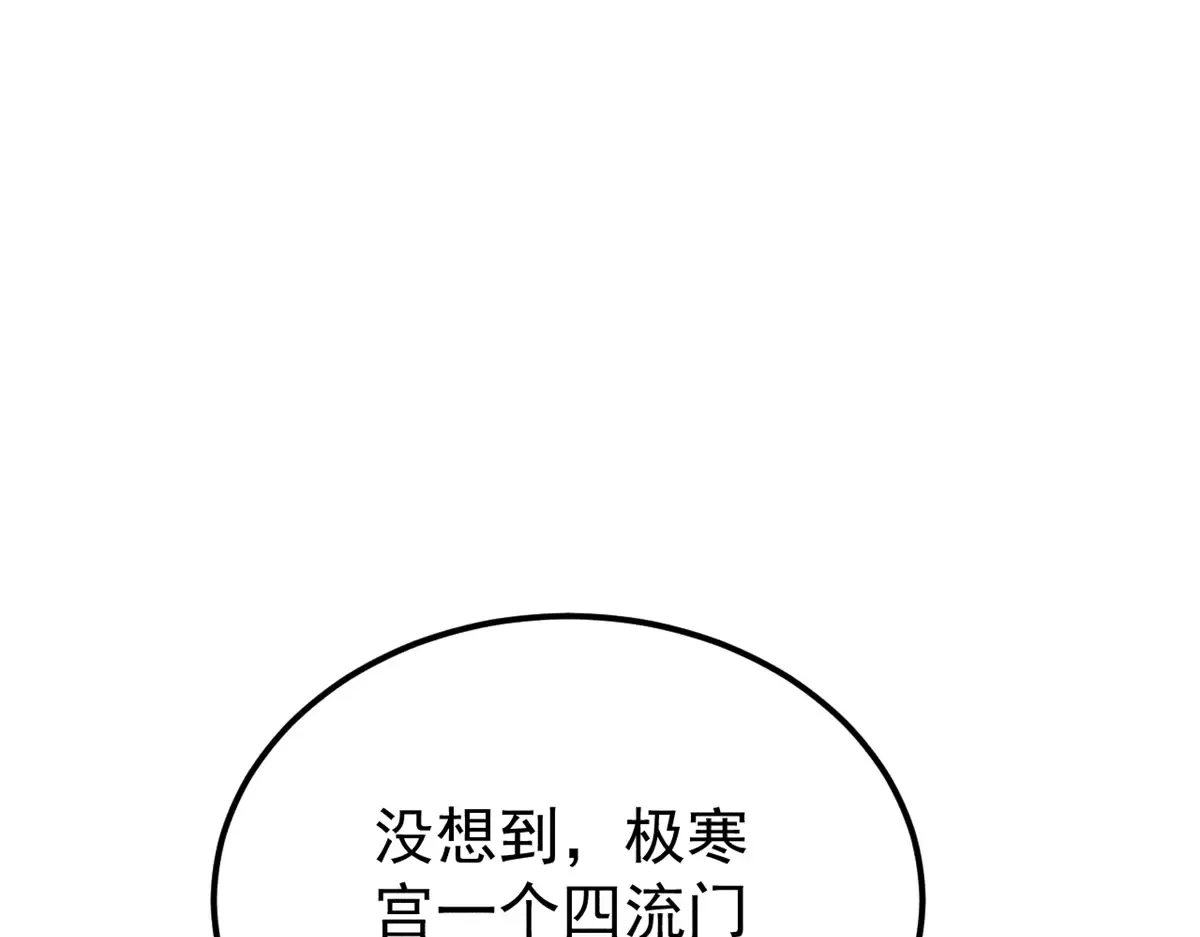 298 上门讨要老婆 第80页