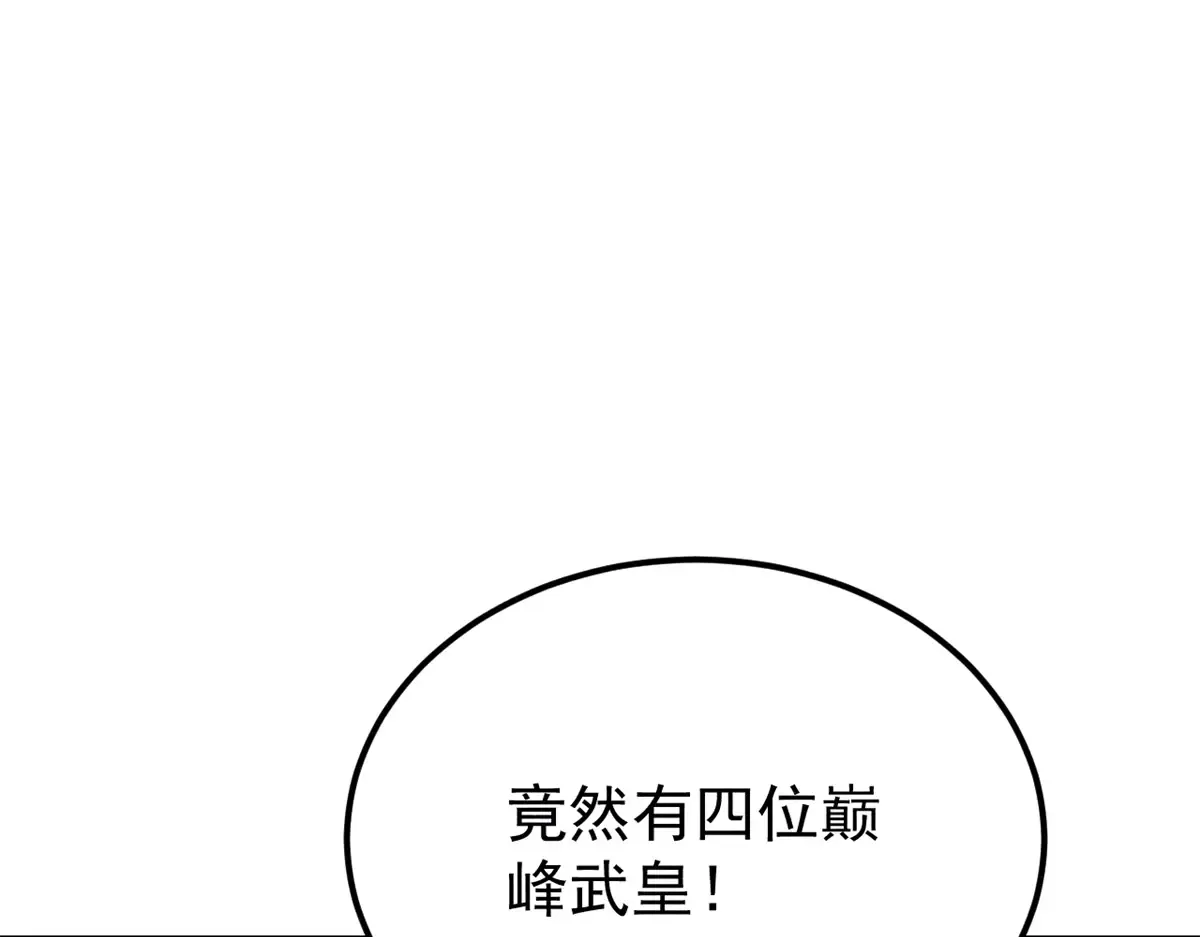 298 上门讨要老婆 第85页