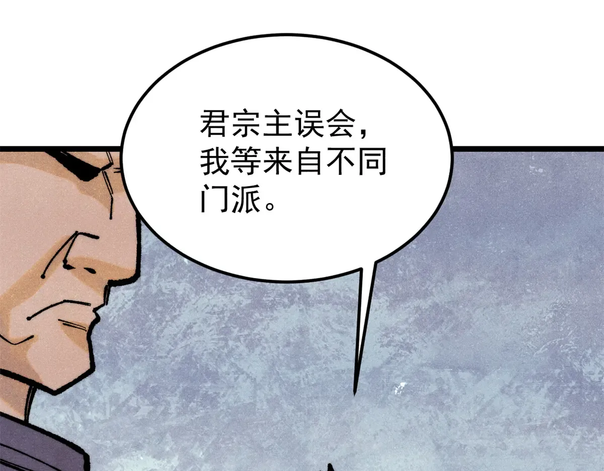 298 上门讨要老婆 第91页