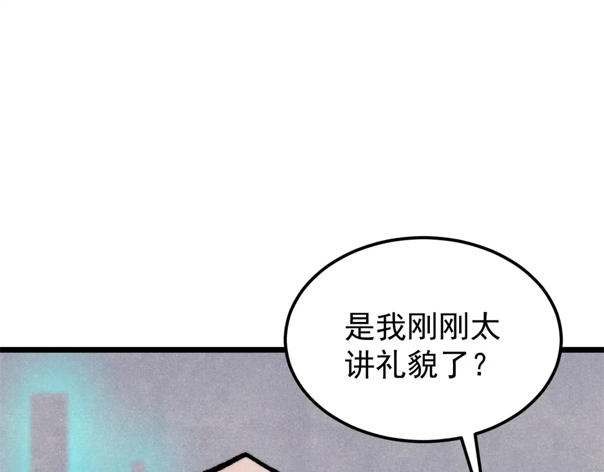 298 上门讨要老婆 第103页