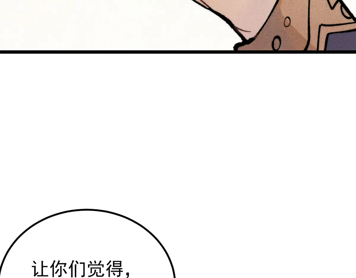 298 上门讨要老婆 第106页