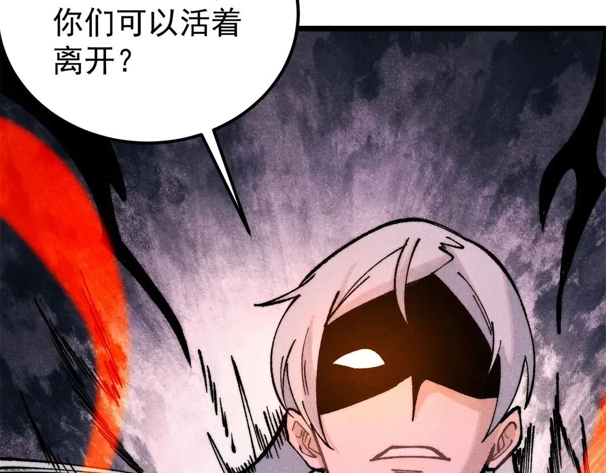 298 上门讨要老婆 第107页