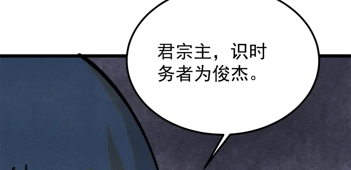 298 上门讨要老婆 第112页
