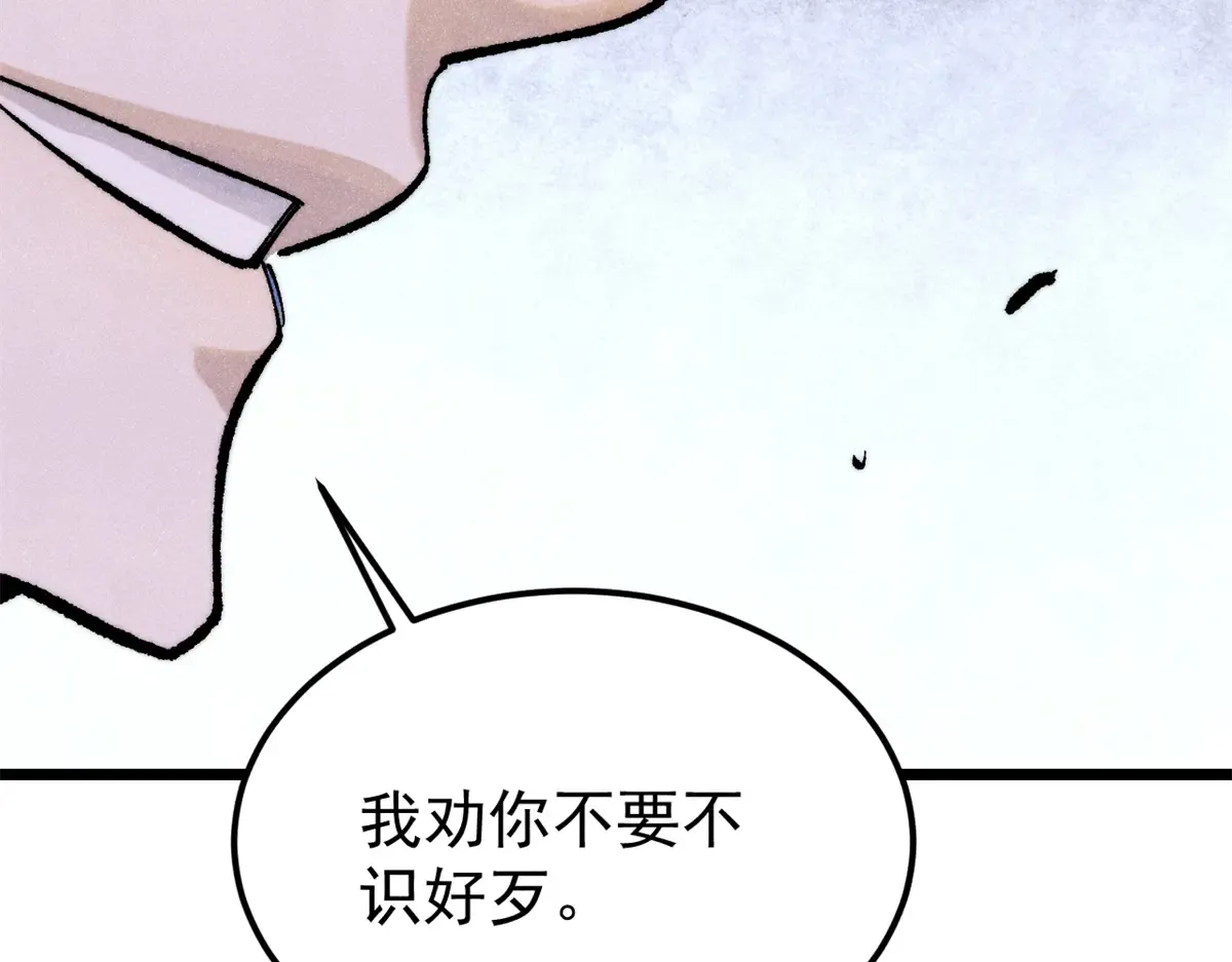 298 上门讨要老婆 第114页