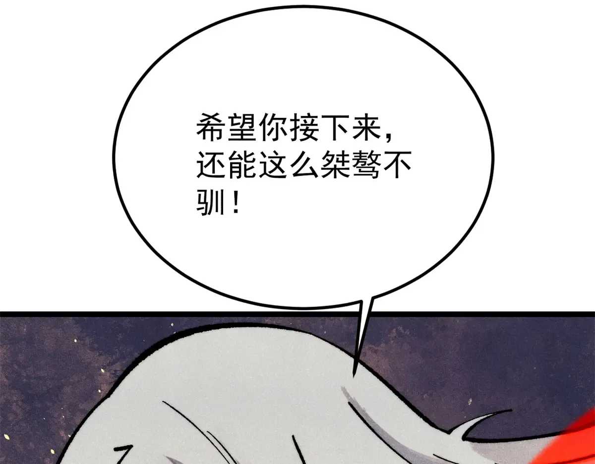 298 上门讨要老婆 第116页