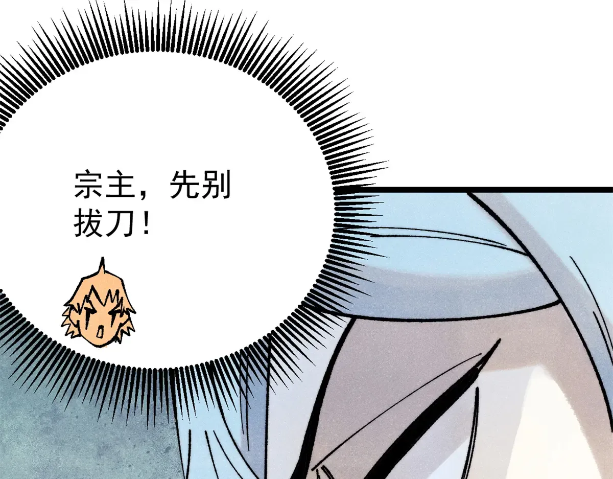 298 上门讨要老婆 第122页