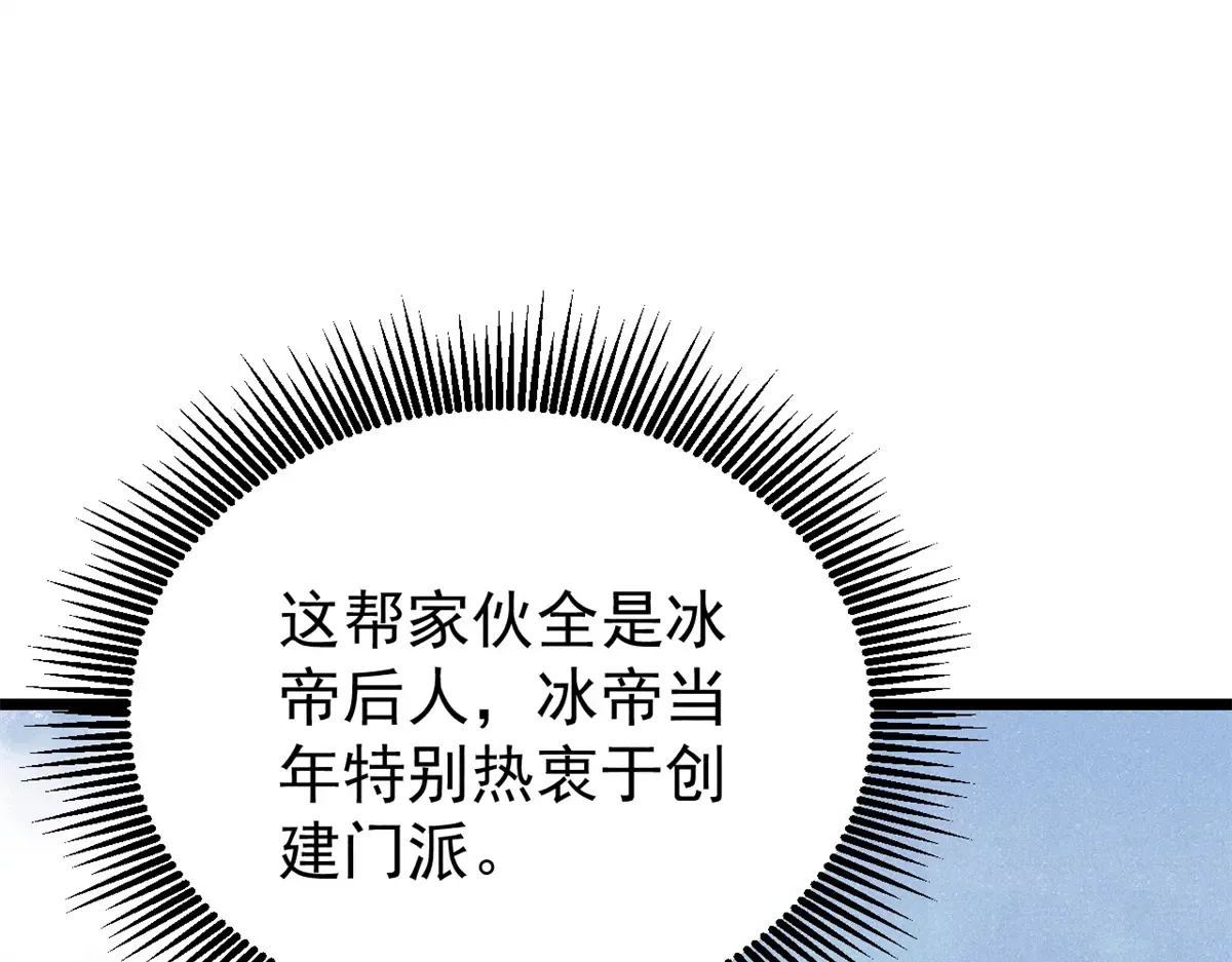 298 上门讨要老婆 第125页