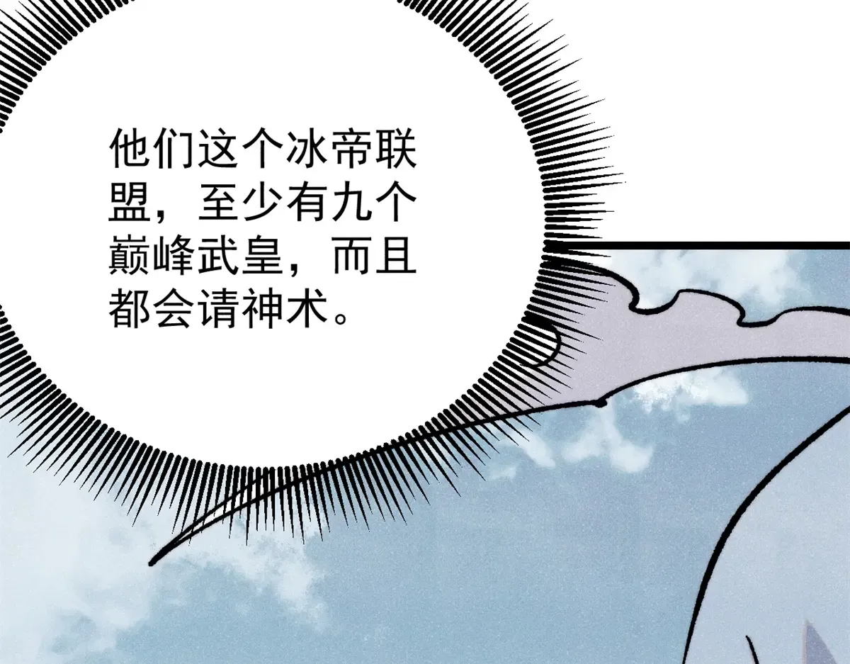298 上门讨要老婆 第130页